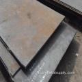 ABS certified Class A MARINE 6MM STEEL PLATE